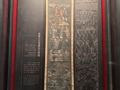 -银雀山汉墓竹简博物馆