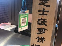 -歹街(金成店)