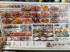 -老三样·旧食新味(万寿宫店)