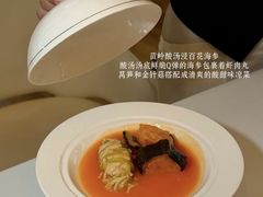 -火璽·園