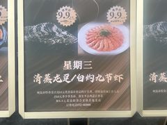 -金塘胜宴(石湾店)