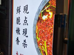 -铜元老码头鳝鱼火锅