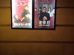 -天山海世界