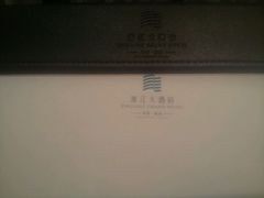 android_upload_pic-浙江大酒店