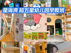 -小象润知早教·托育·幼儿园成长中心