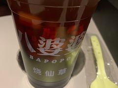 蜂蜜味烧仙草-八婆婆烧仙草(中山路店)