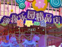 -龙凤山庄影视度假村