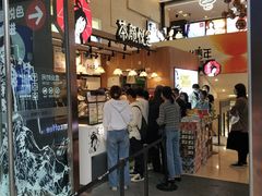-茶颜悦色(重庆英利大融城LG层店)