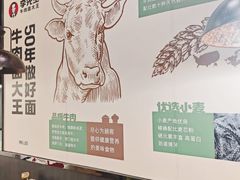 -李先生牛肉面大王(郑州火车站西广场2店)