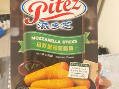 -天河沃尔玛