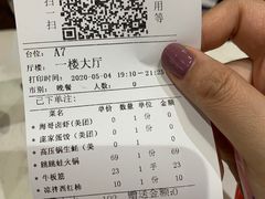 -庞家烧烤客栈(炮台山店)