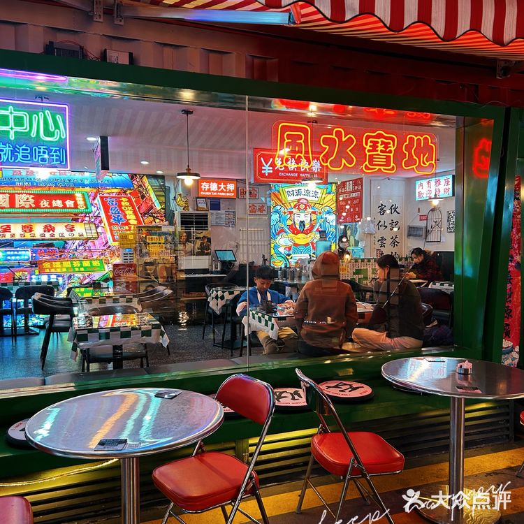 遵义探店|赛博朋克风 独栋香港茶餐厅