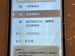 -名流健康高端体检中心·名宾门诊·健康管理