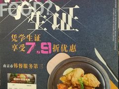 -博姆炸鸡精品餐厅(常发广场店)