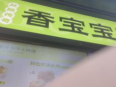 -丝路传奇·中国拉面航母店(北医三院店)