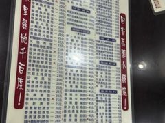 -荔园小馆(园岭新村二期店)