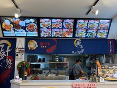 -鲲少爷烤鱼饭.螺蛳粉·清真(爱琴海店)
