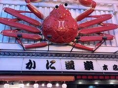 -蟹道乐(道顿堀本店)