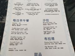 -Alimentari早午餐(安福路店)