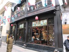 门面-皇饭儿·王润兴酒楼(河坊街店)