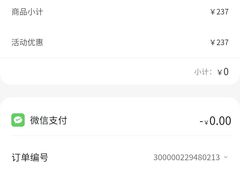 -战友蚝情烧烤工场(嘉华店)