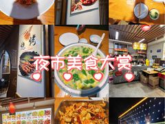 -食鸡公社辣子鸡·潍坊菜·烧烤