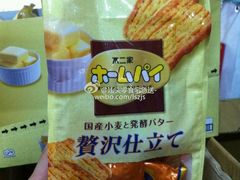 -不二家(数寄屋橋店)