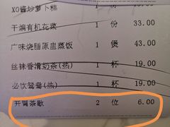 -食大利香港茶餐厅(南亚风情第一城店)