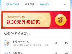 -50岚(天钥桥路店)