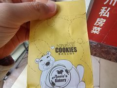 -安妮意大利餐厅(日坛店)
