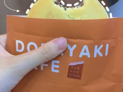 -铭果屋·铜锣烧专卖店(南京创始店)