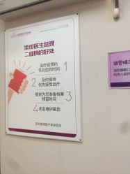 -深圳美莱医疗美容医院