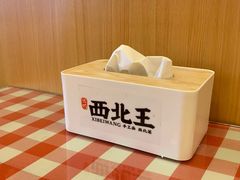 -张郎西北王(鸿通城购物中心店)