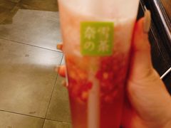 -奈雪的茶(凯德新都心店)