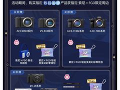 -Sony Store索尼(广州正佳店)