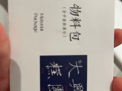 -阮大兴糕团(日月光中心店)