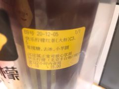 -快乐柠檬(银泰百货大红门店)