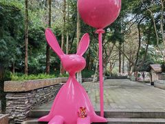 -重庆彩云湖湿地公园
