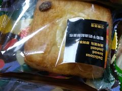 葡萄干奶油起酥-中粮丰通（北京)食品有限公司