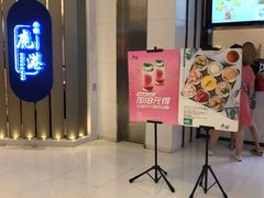 -鹿港小镇(悠唐店)