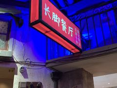 -CITY MART城市集市·里弄(北外滩来福士广场店)