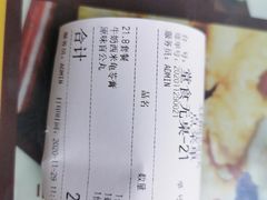 -无影脚佛山陈氏盲公丸始创店(飞鸿街店)