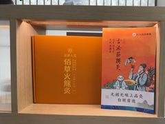-长风拨筋养身(金虹桥店)