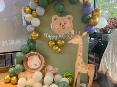 -往来·竹里.宝宝宴.生日宴.团建.宴席(花乡农居店)