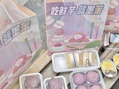 -墨茉点心局(国金街店)