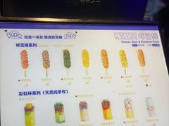 -咔芝棒·韩式炸鸡(印象汇店)