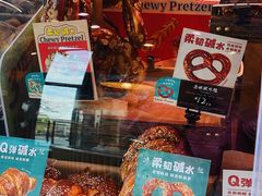 -巴黎贝甜(五道口店)