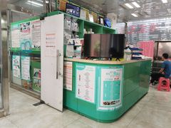 -东莞宠友24H宠物中心医院·转诊夜诊·异宠(新河北路院)