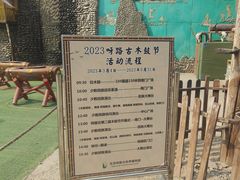 -呀路古热带植物园