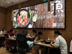 -好人民间小吃·番茄鱼酸菜鱼(木渎悠方店)